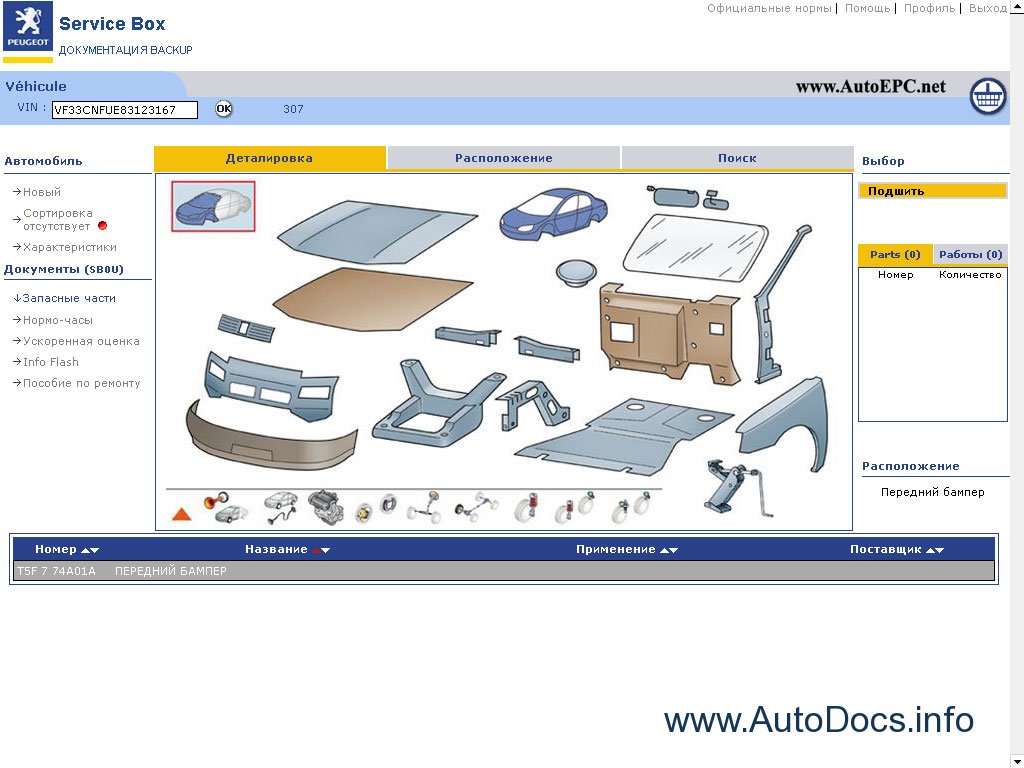 Peugeot Service Box 2011 Download - keends